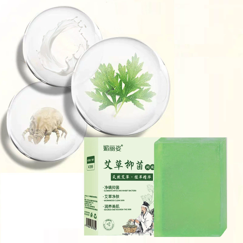 Soap Making Unit - 쑥버섯 보습 비누는 세정, 수분 공급,