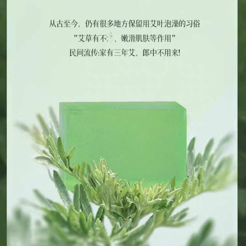 쑥버섯 보습 비누는 세정, 수분 공급, 보습, 상쾌함을 - Soap Making Unit 리뷰 및 가격