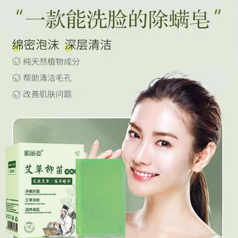 쑥버섯 보습 비누는 세정, 수분 공급, 보습, 상쾌함을 - Soap Making Unit 리뷰 및 가격