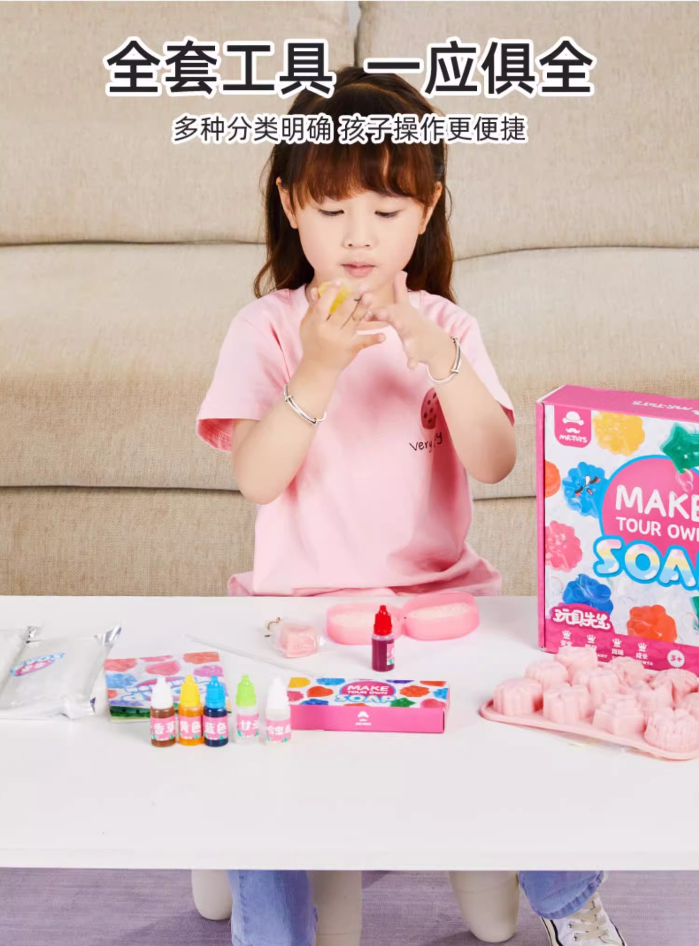 어린이용 DIY 보석 모양 비누 제작 키트, 수공예 몰 - Soap Making Activity For Kids 리뷰 및 가격